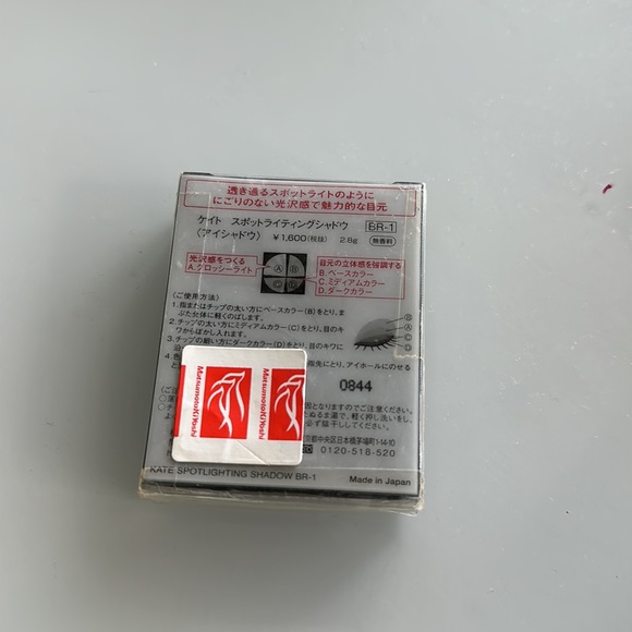 kate Shimmer eyeshadow quads - Picture 2 of 3